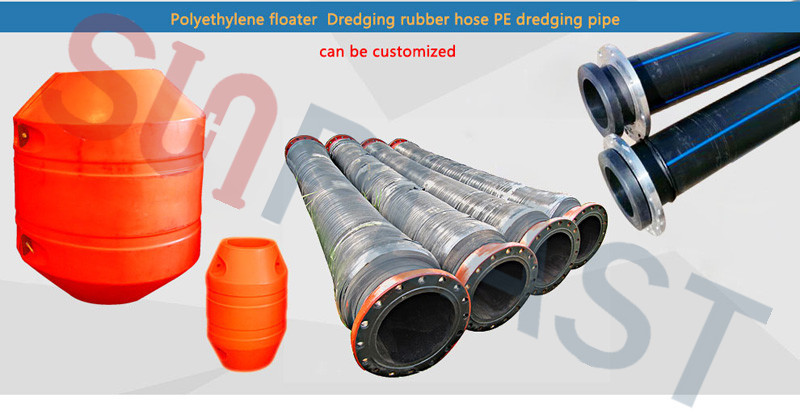 HDPE bagrovacie potrubie-pipe floats-Rubber hoses